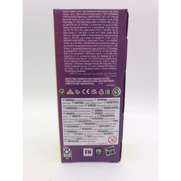 Fortnite Victory Royale Series "Back Board Food & Slurp" - Picture 2 of 2